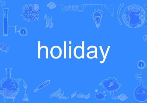 Holiday Schedule in 2025